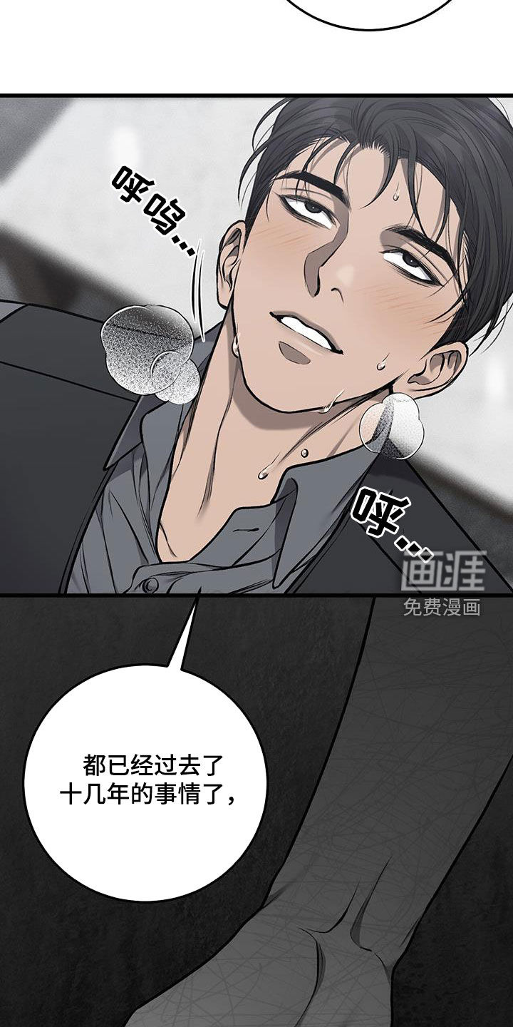 第67话1