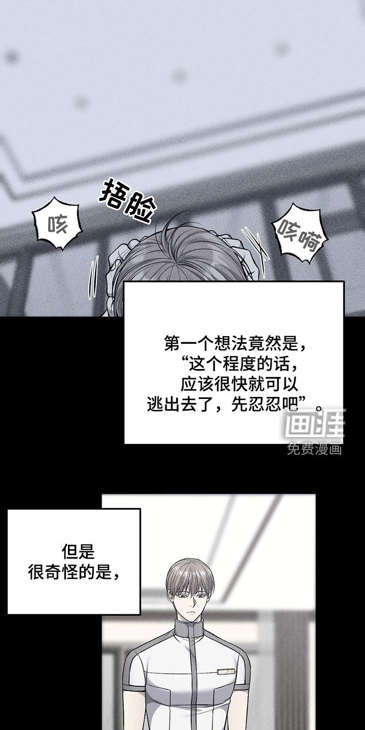 第66话1