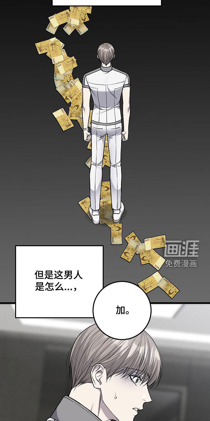 第66话3