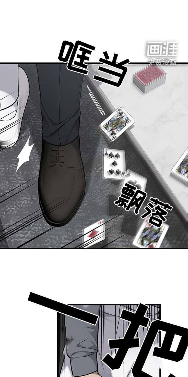 第66话18