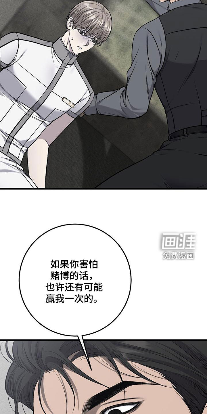 第66话8