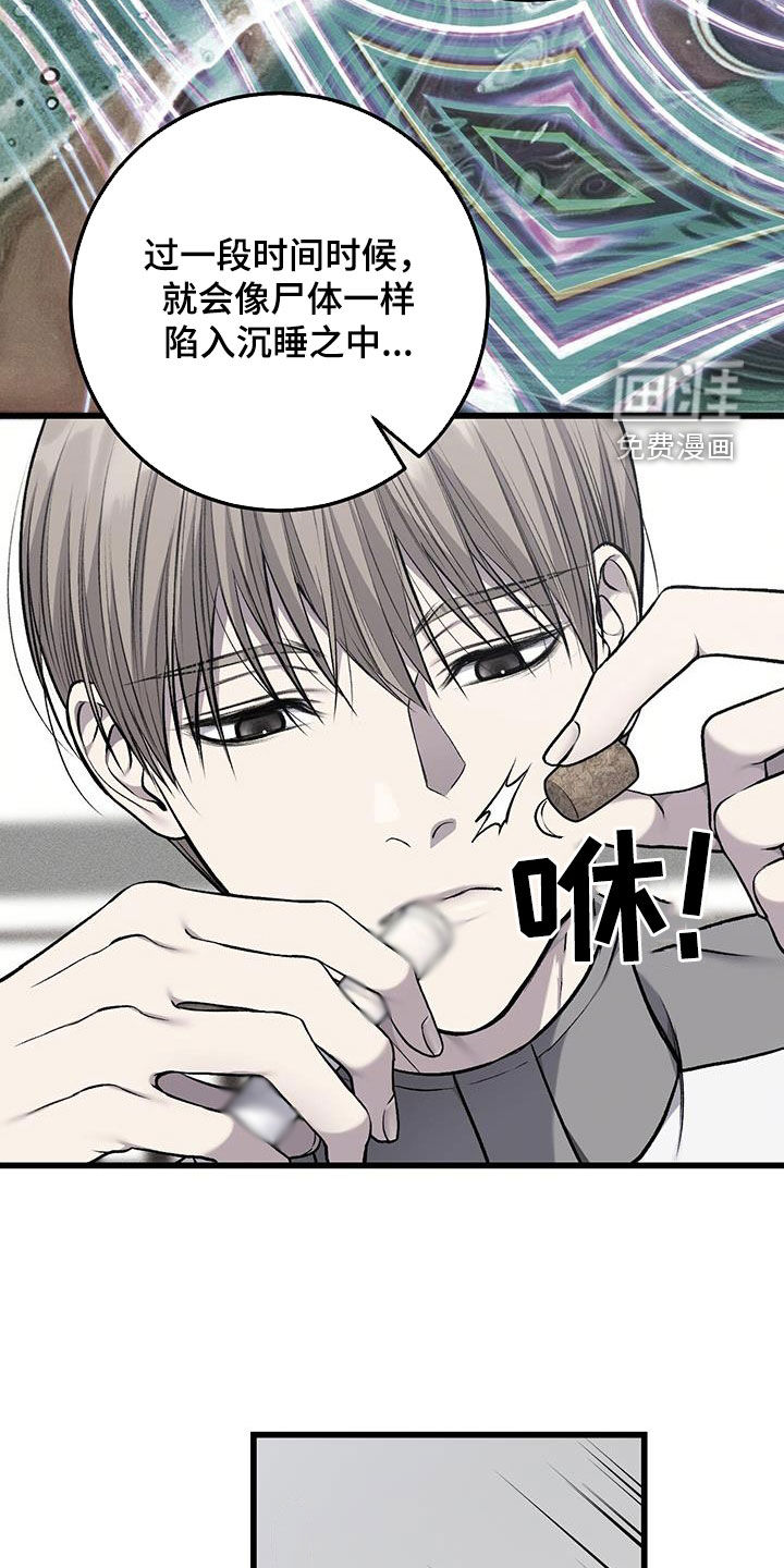 第65话6