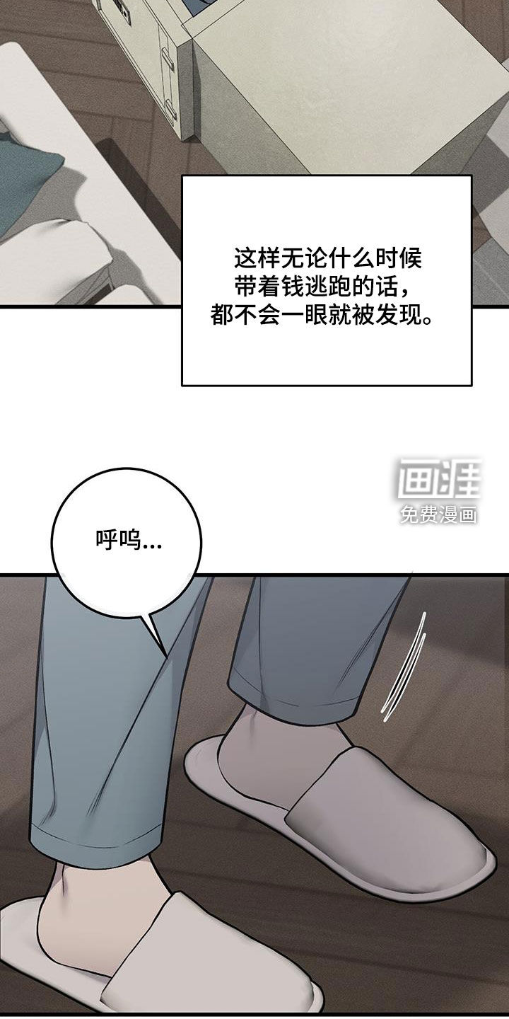 第64话5