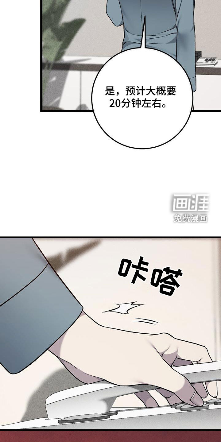 第64话10