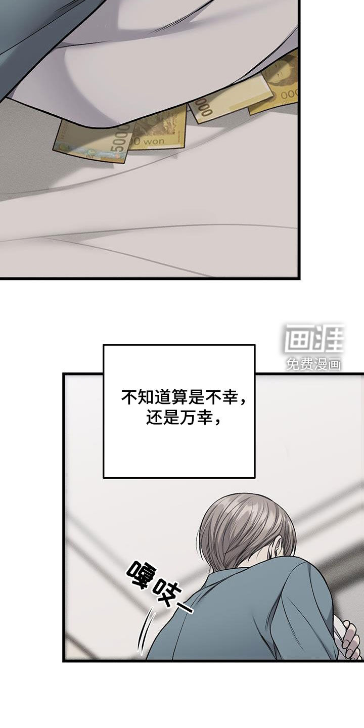 第64话2