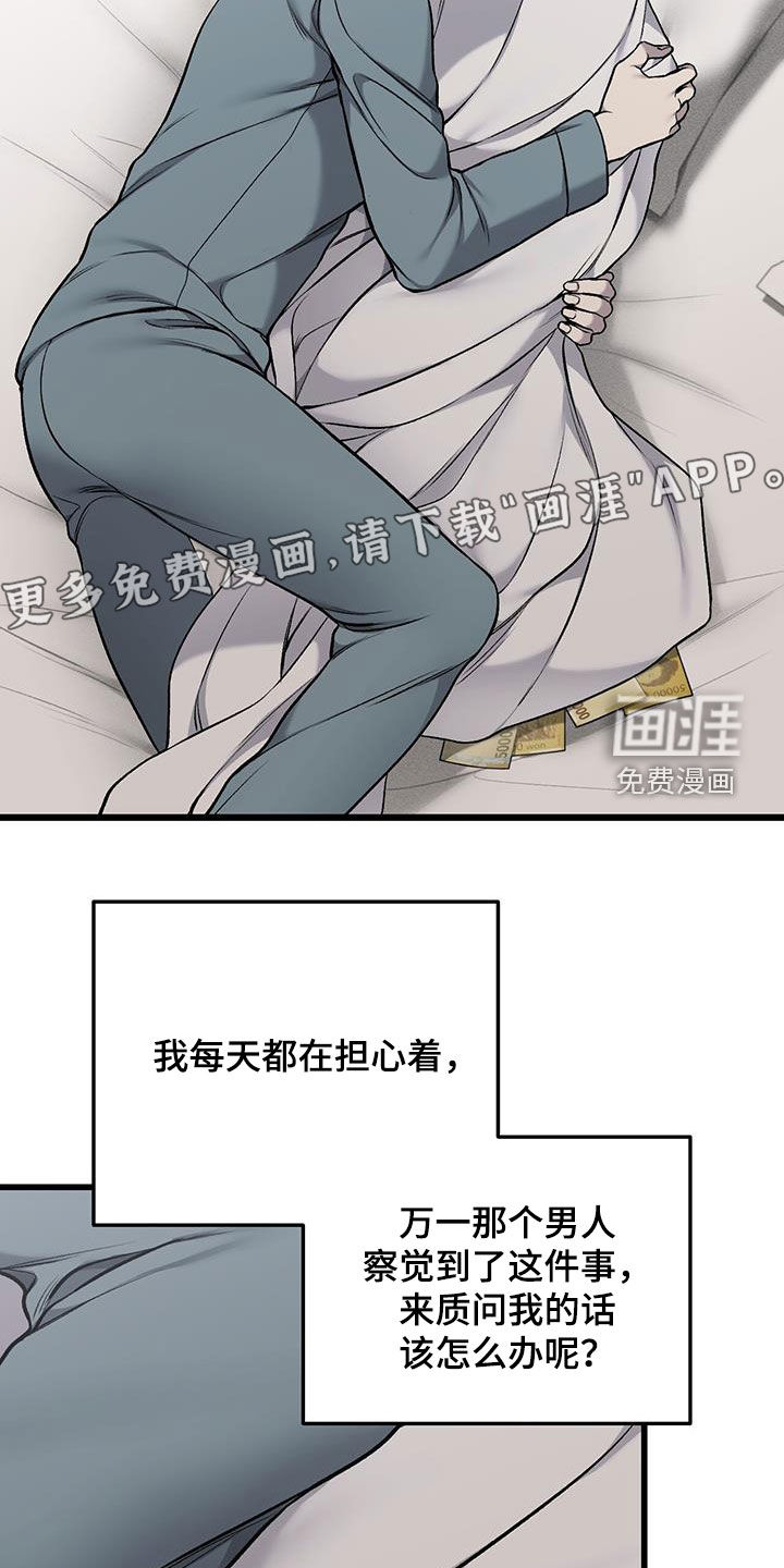 第64话1