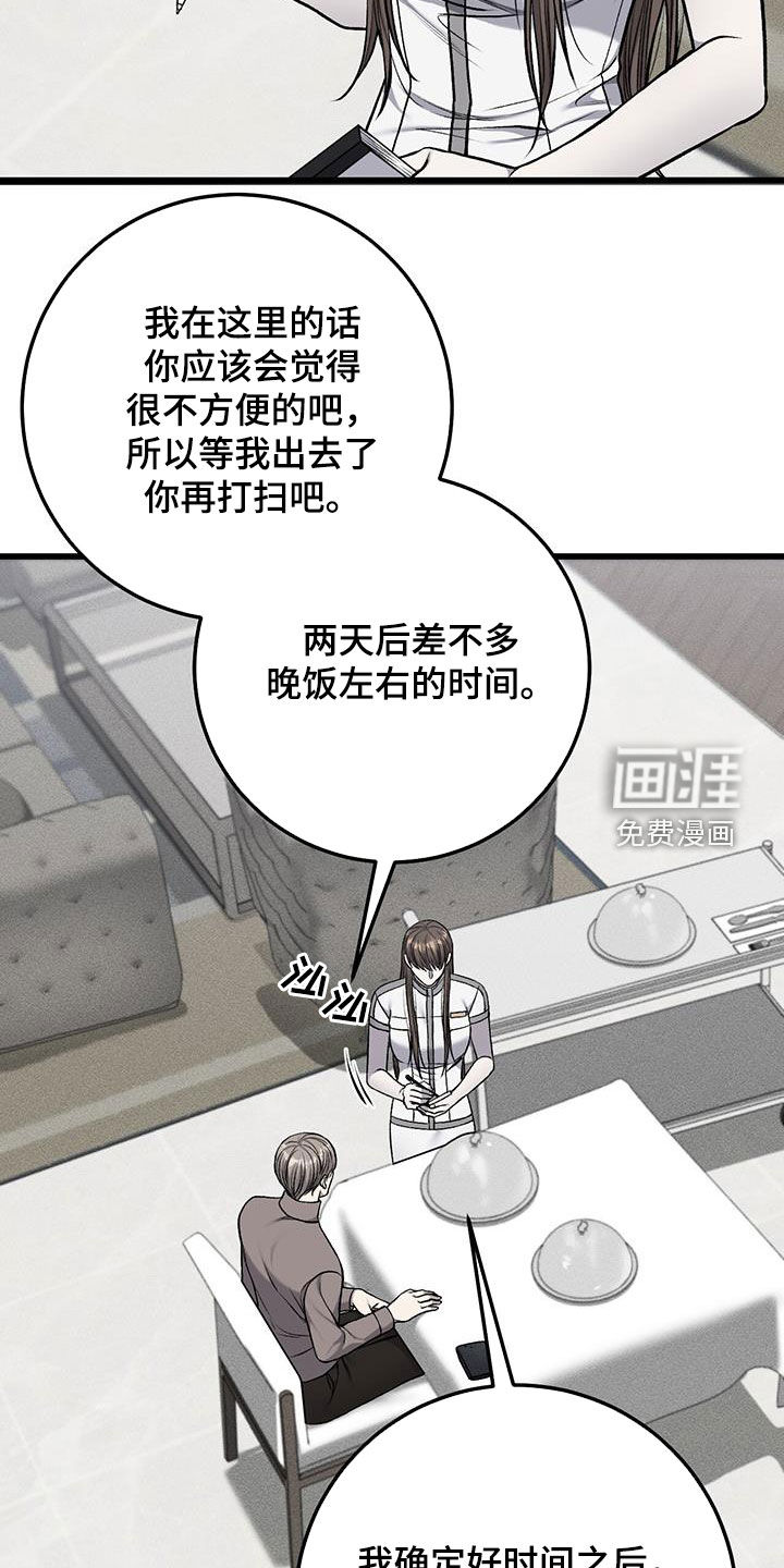 第63话26