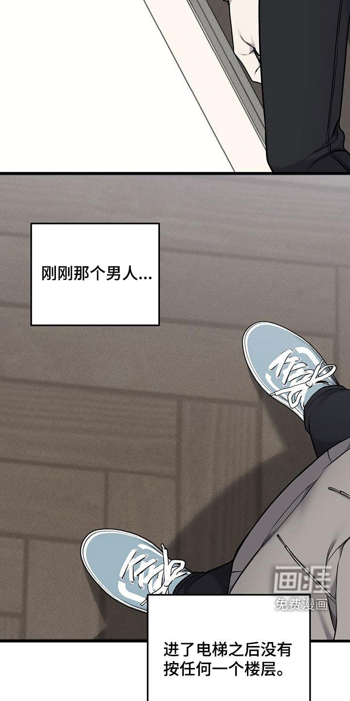 第62话22