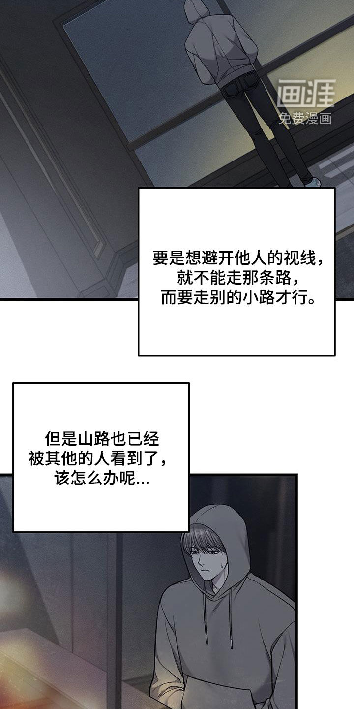 第62话6