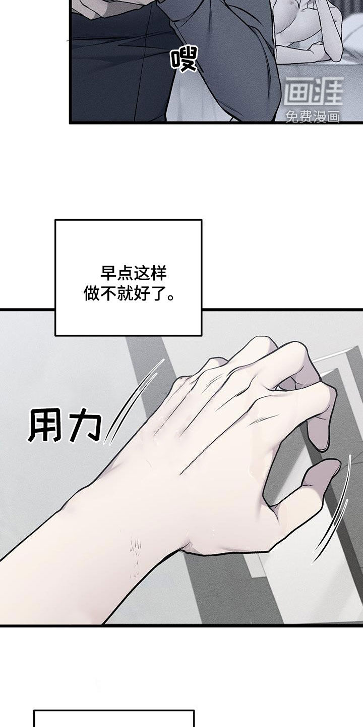 第62话2