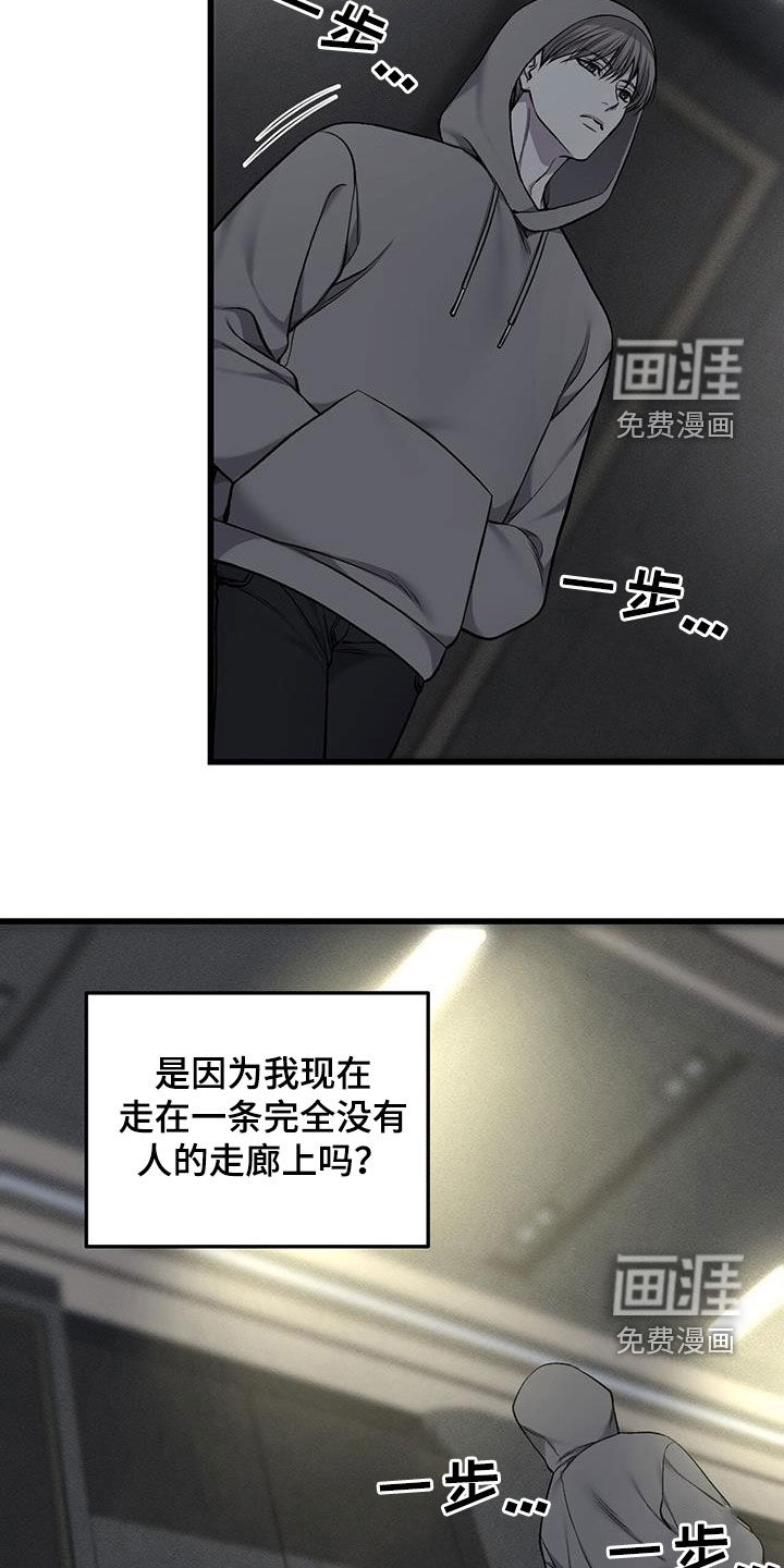 第62话10