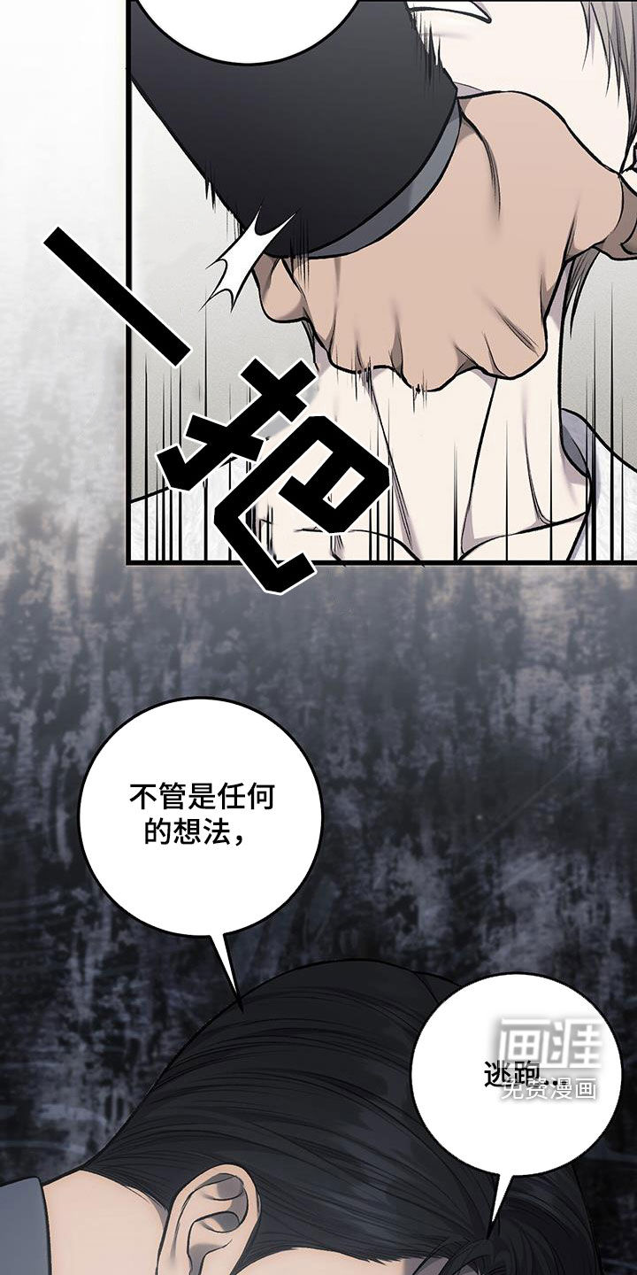 第61话7