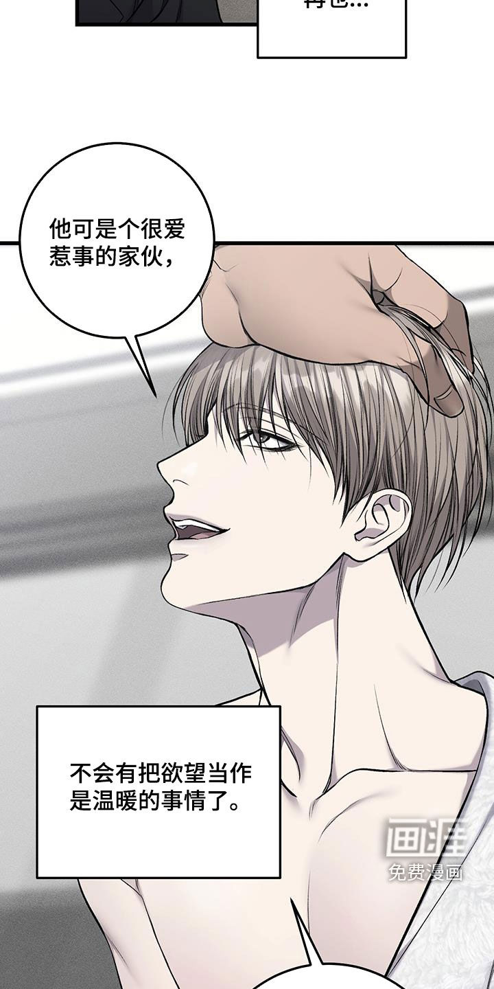 第61话21