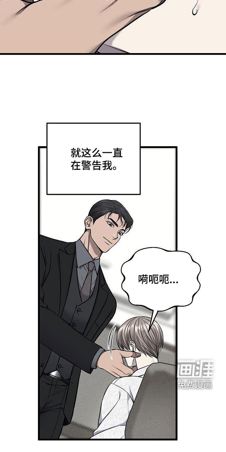 第61话9