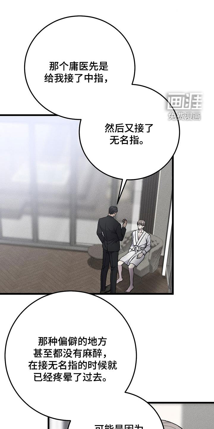 第61话0