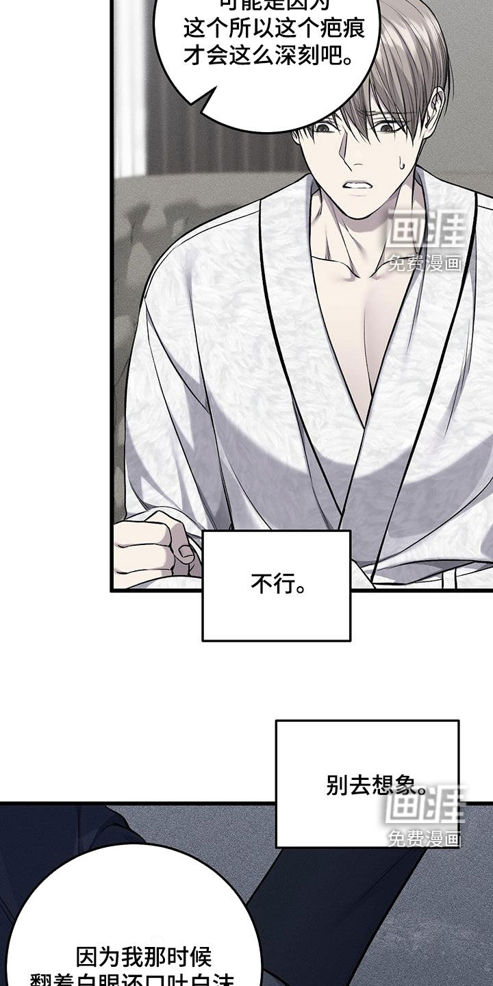 第61话1