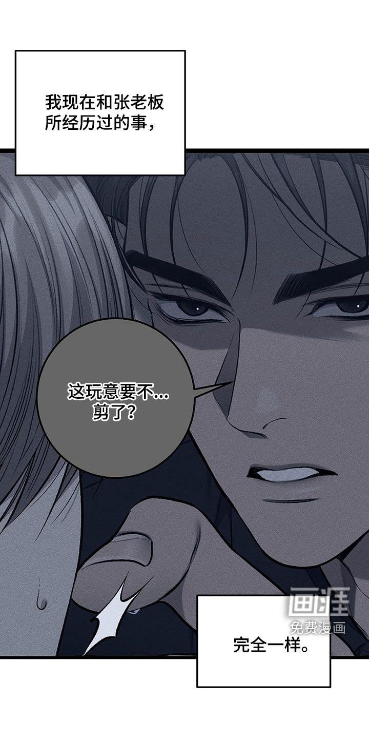 第61话10