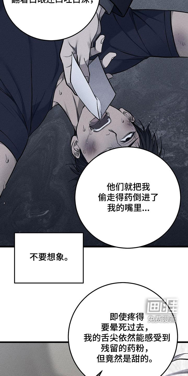 第61话2