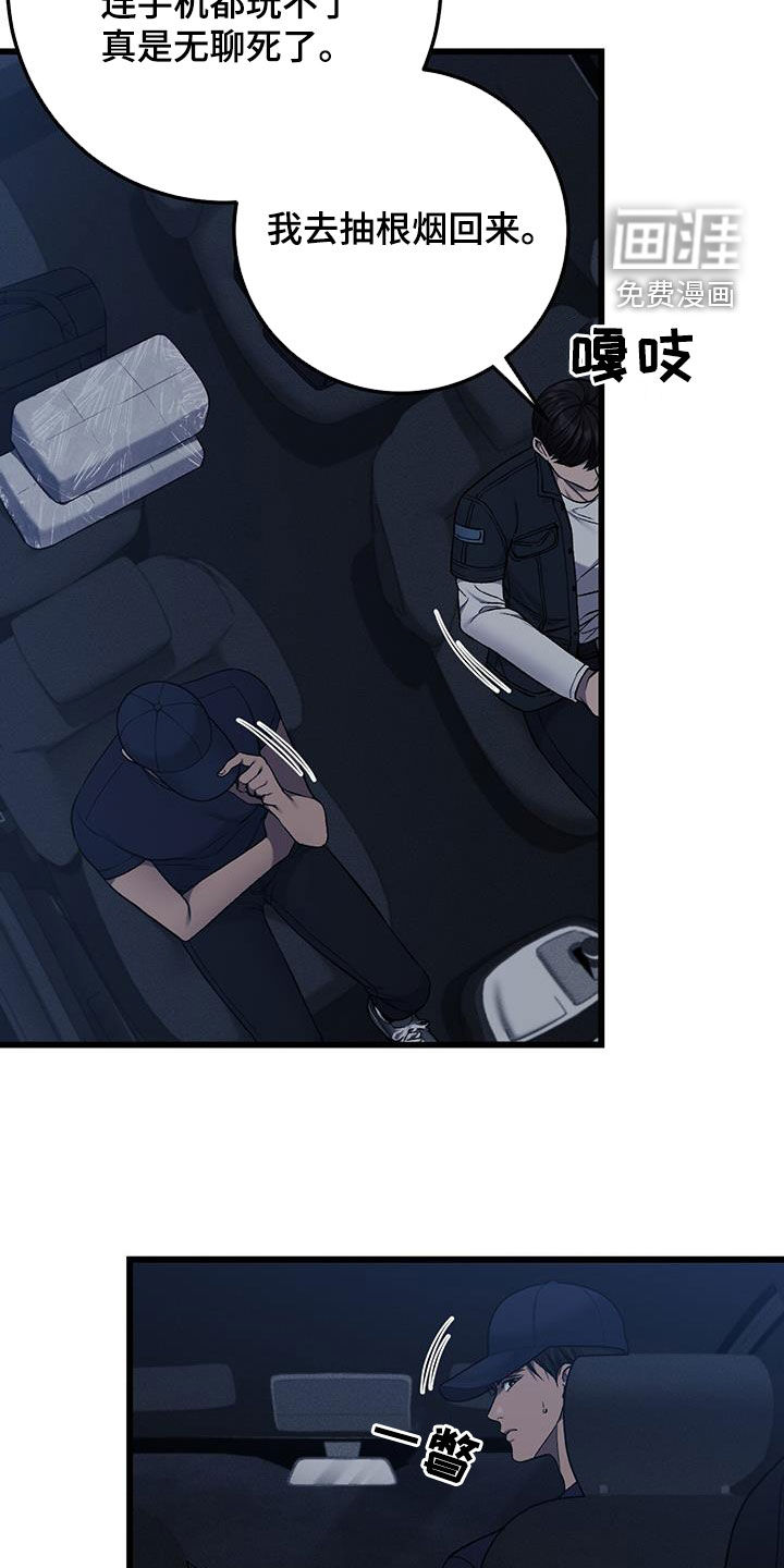 第60话9