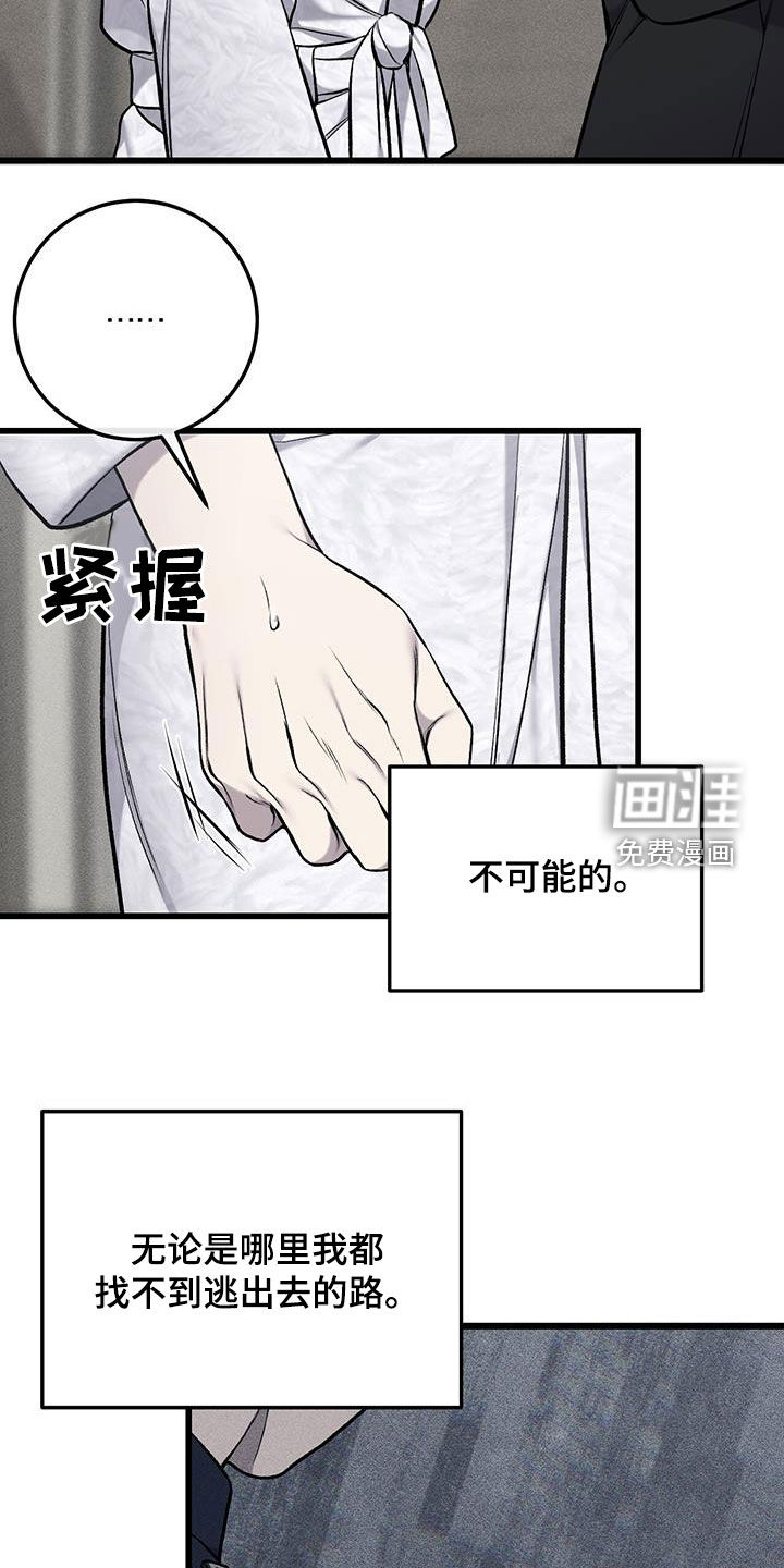 第59话16