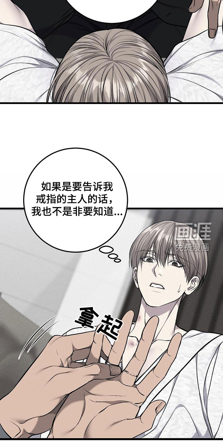 第59话27