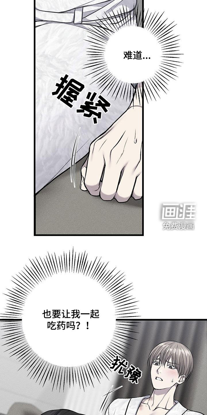 第59话24