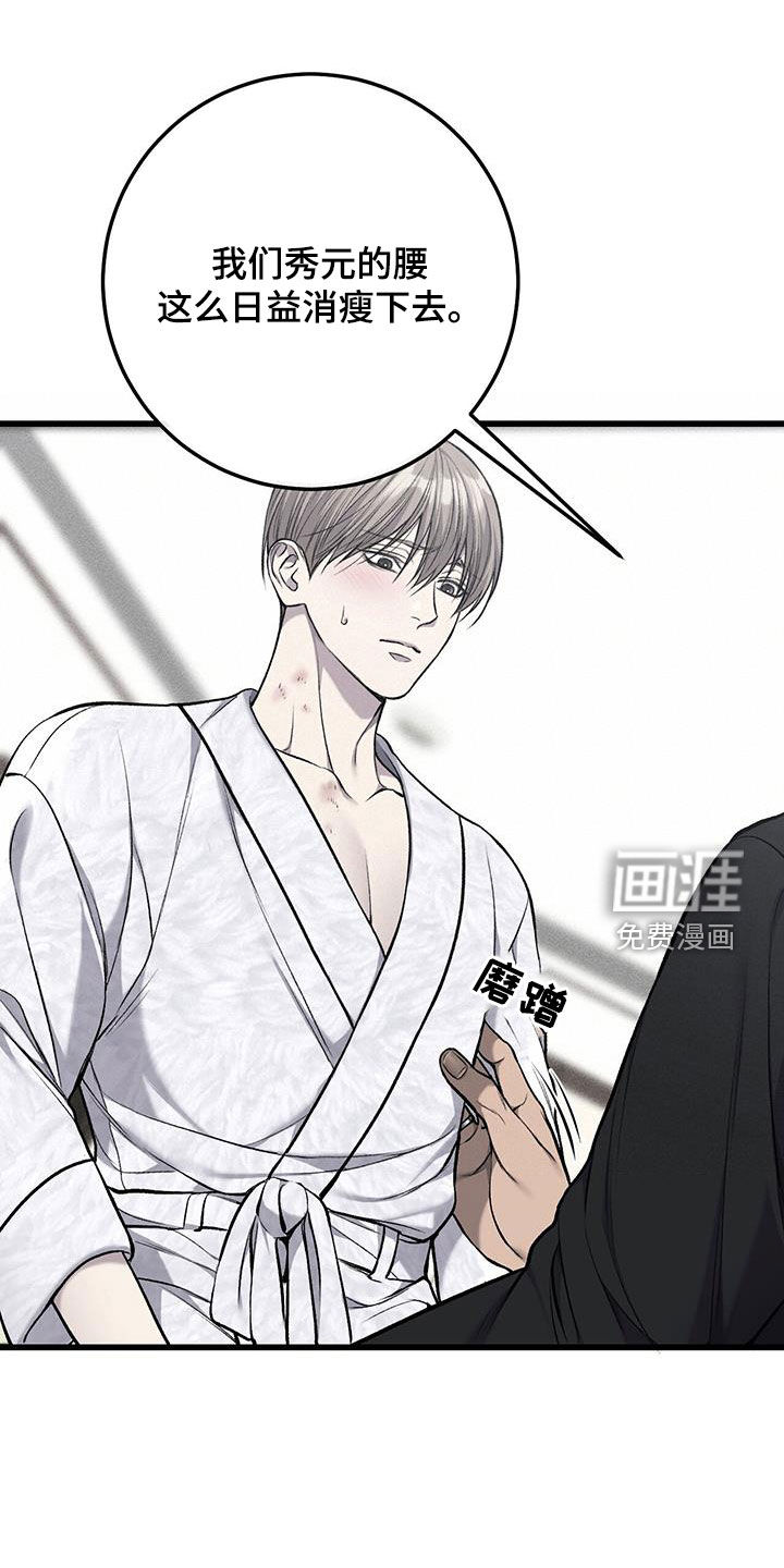 第59话0