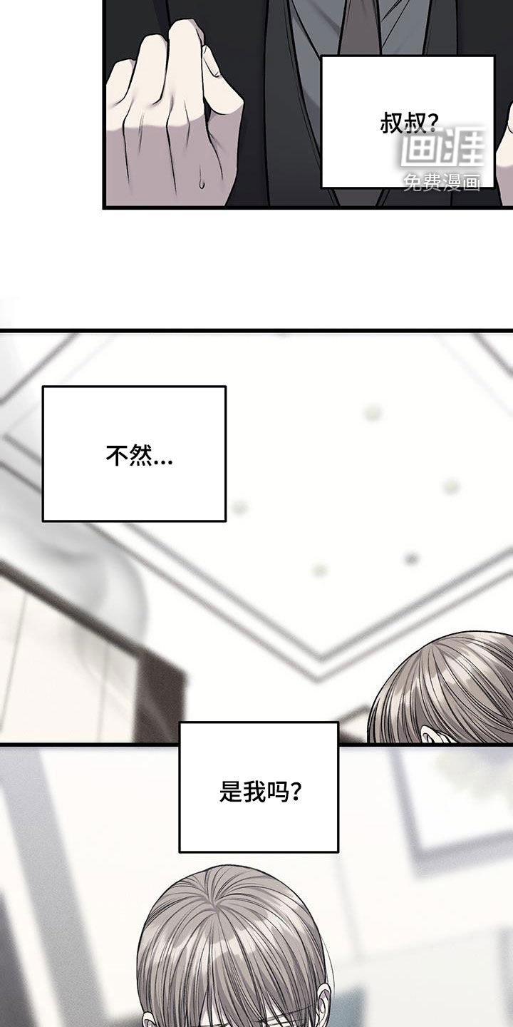 第59话10