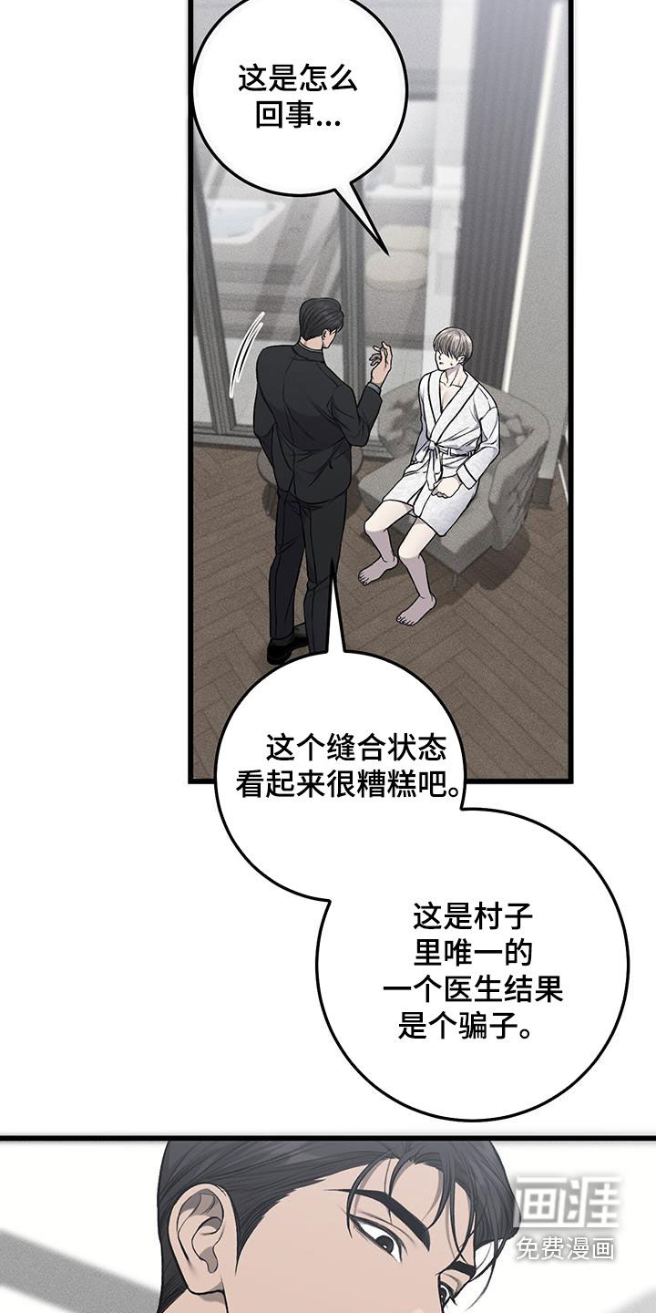 第59话30