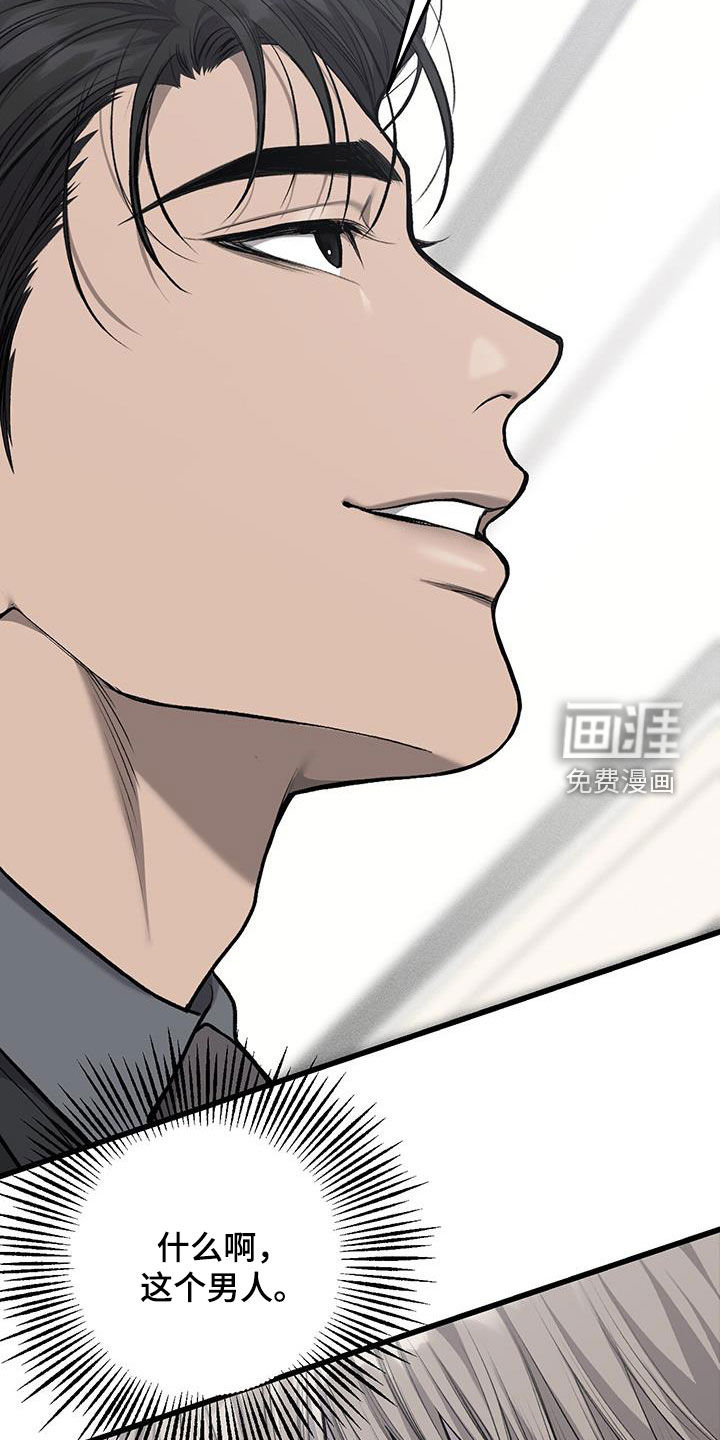 第59话22