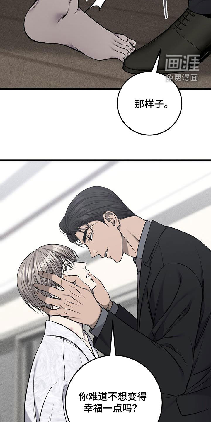 第59话14
