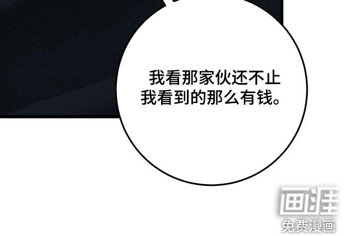 第58话13