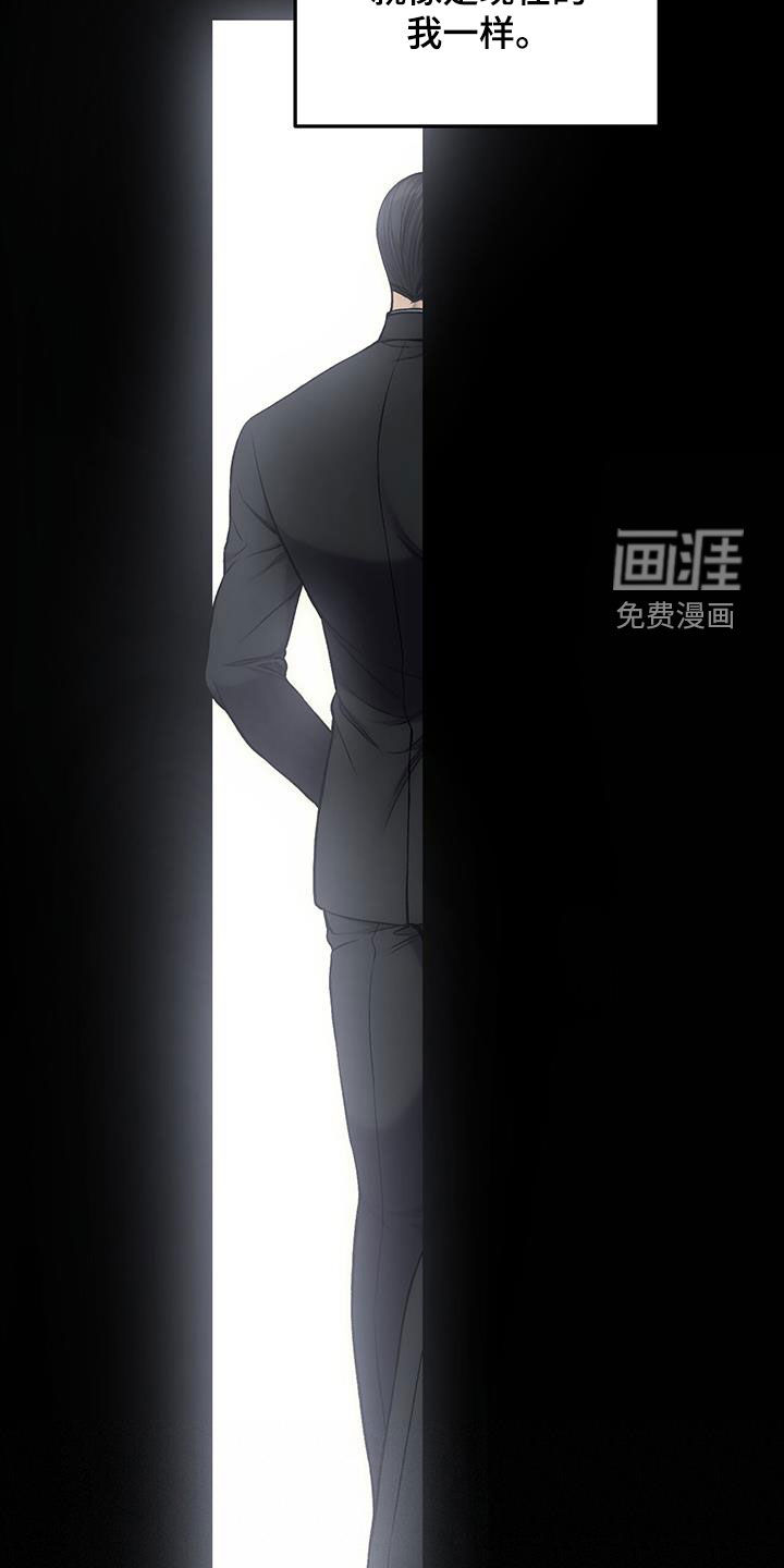 第58话7