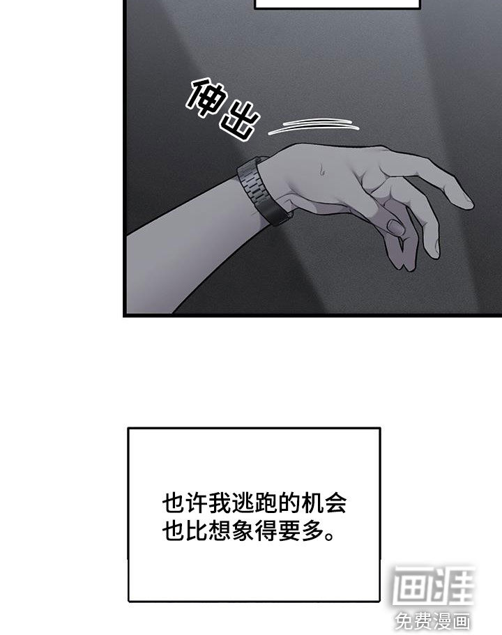 第57话9