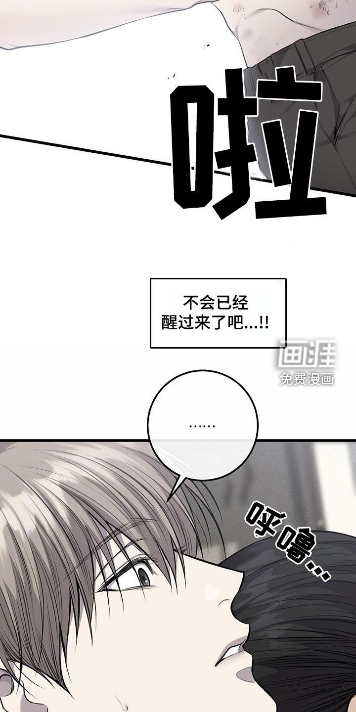 第57话19