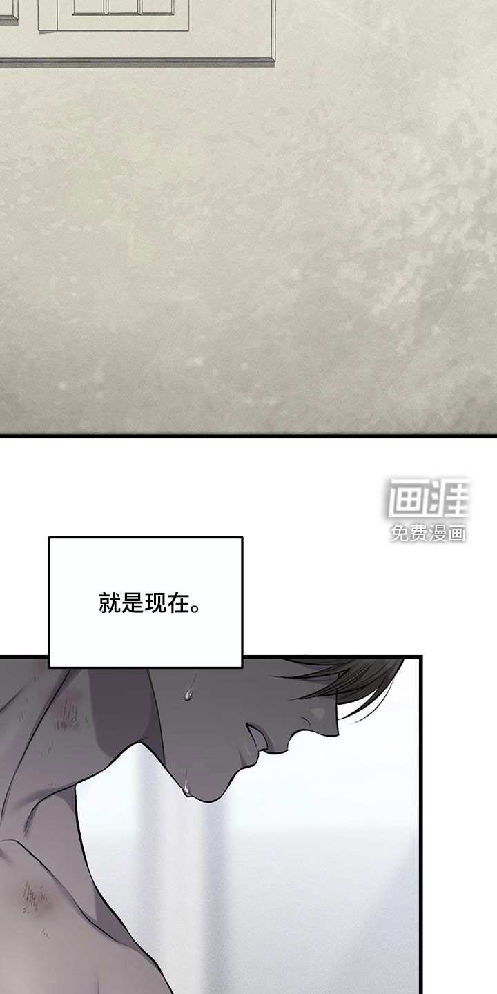 第57话16