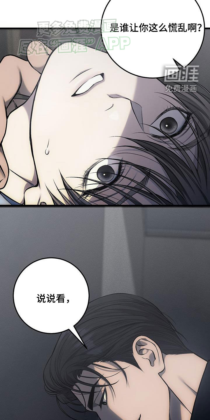 第56话30