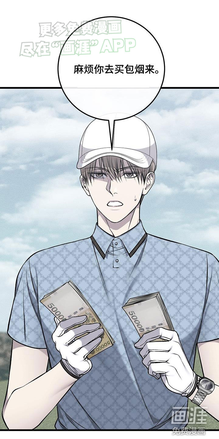 第56话2