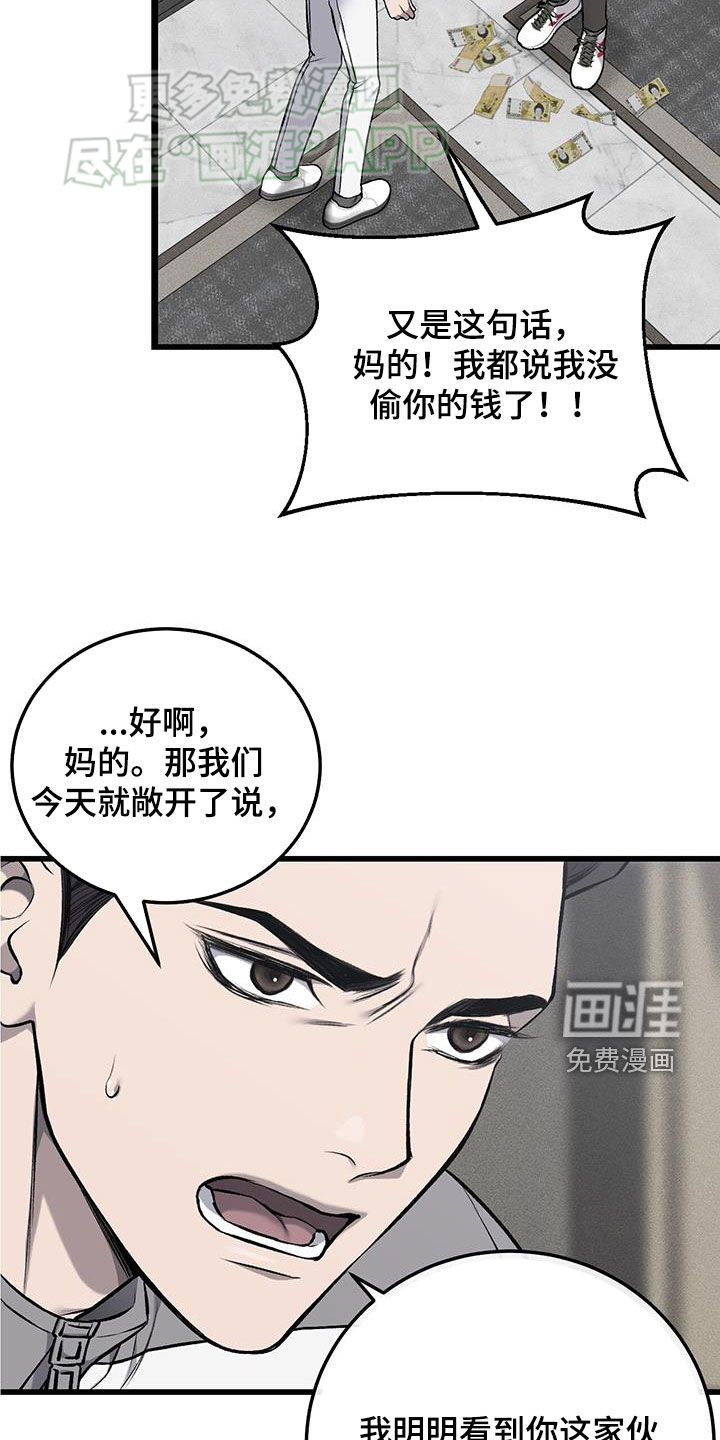 第56话17