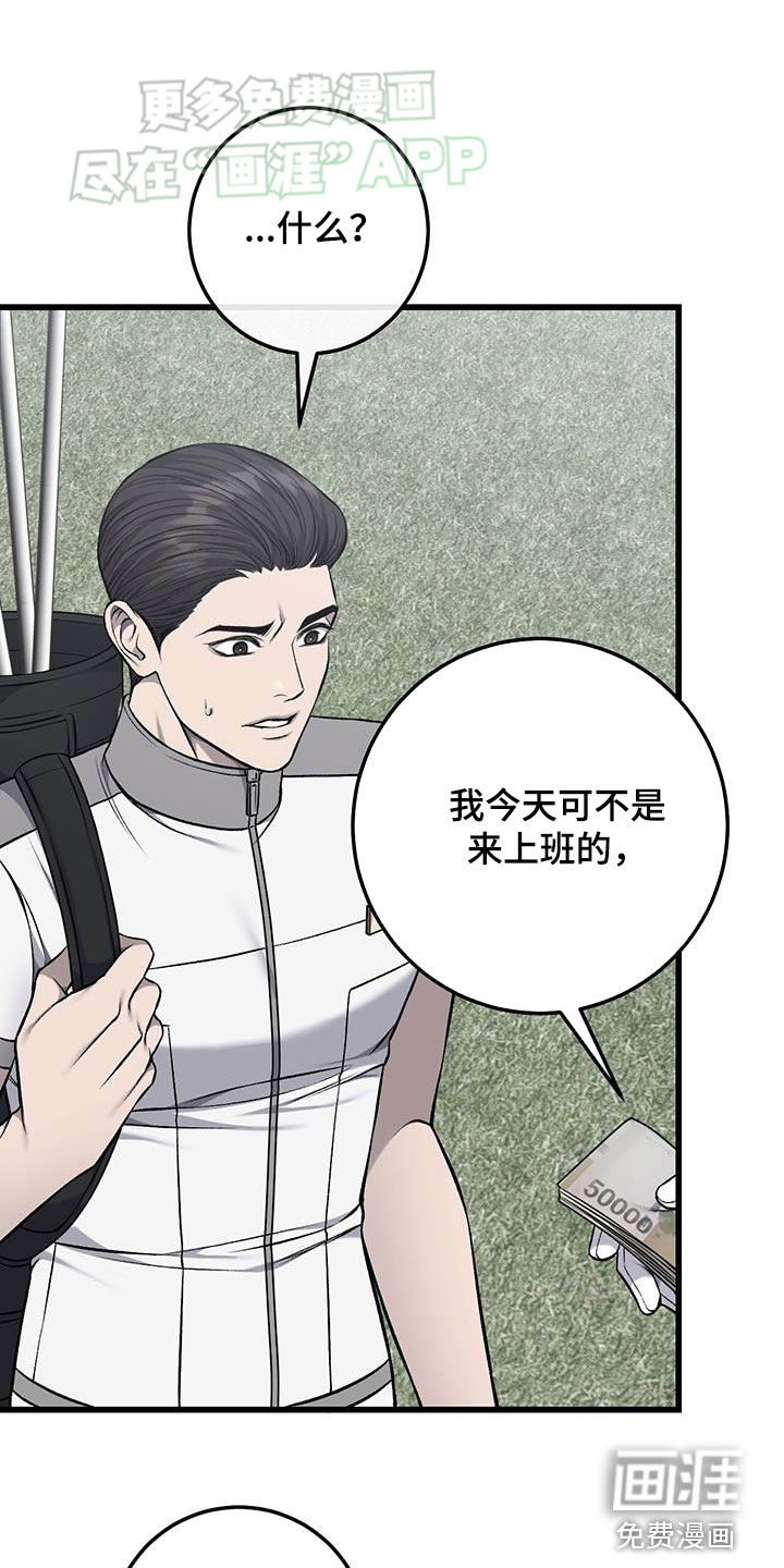 第56话3