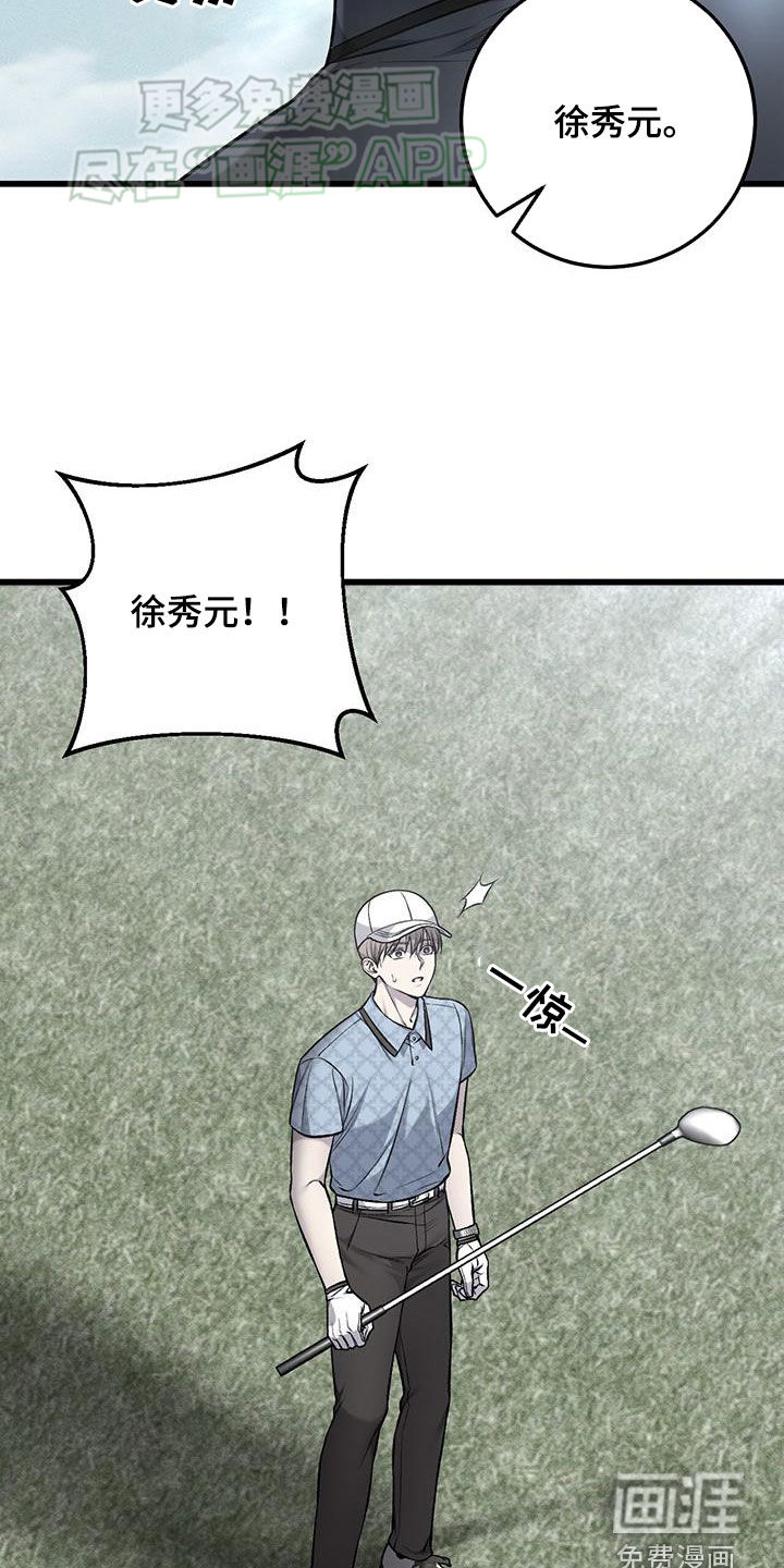 第55话2