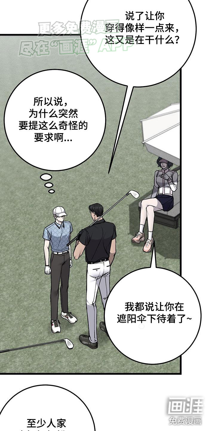 第55话8