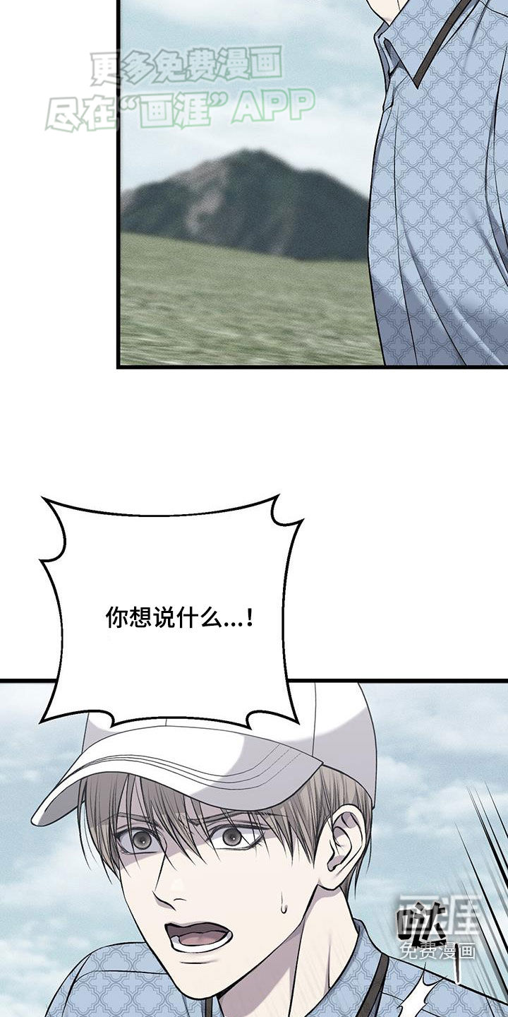 第55话31
