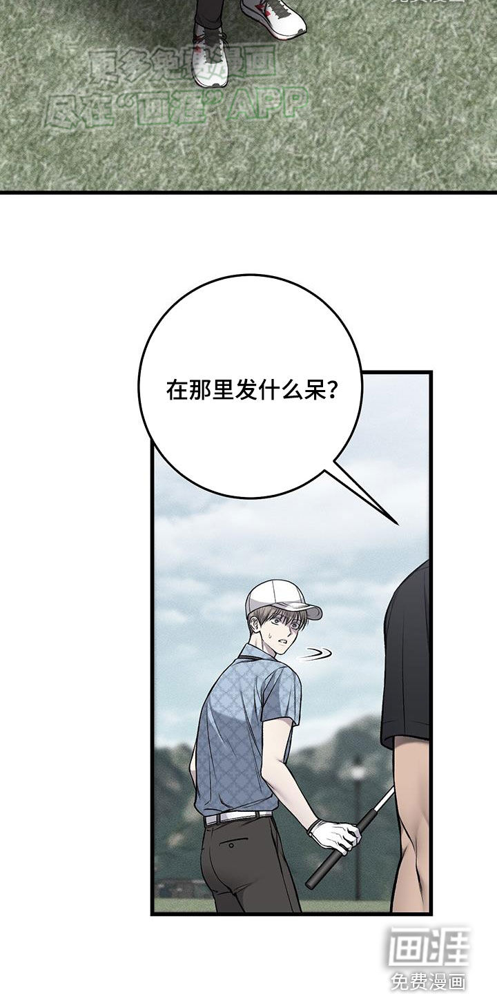 第55话3