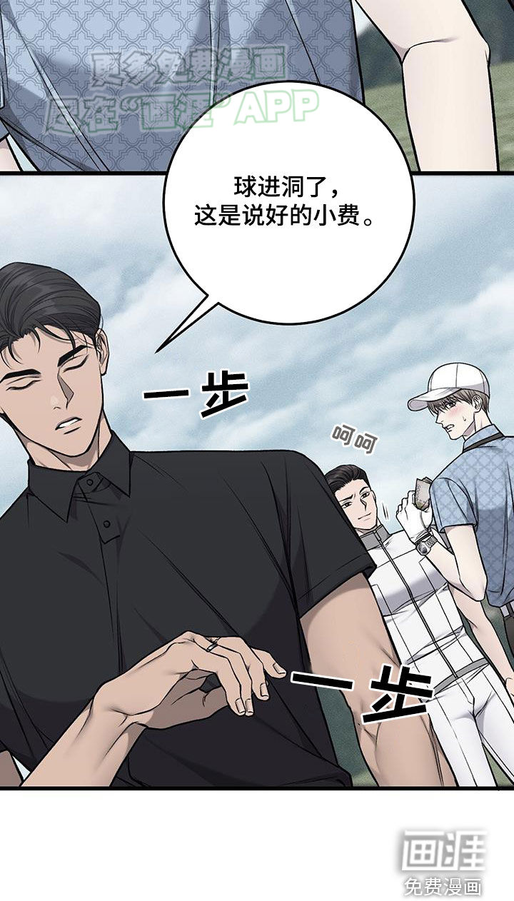 第55话33