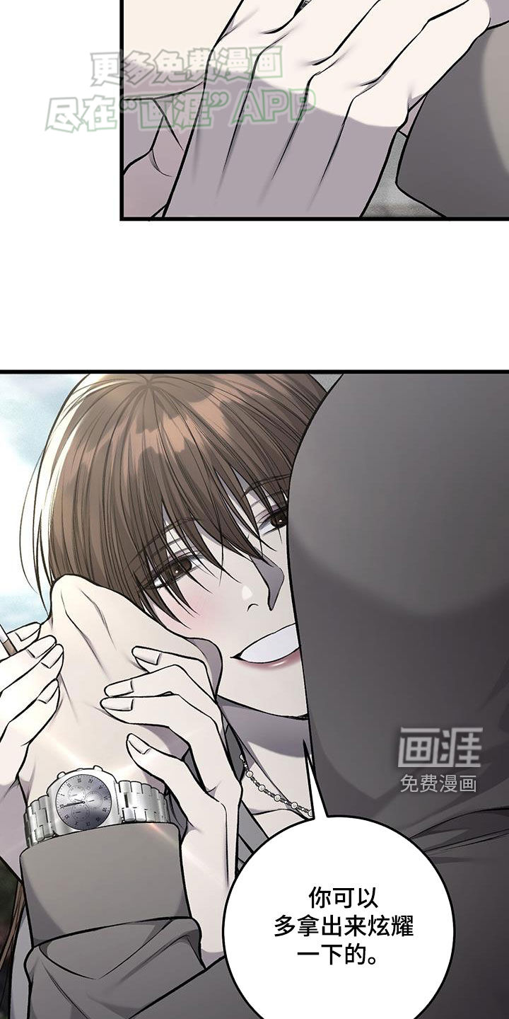 第54话33
