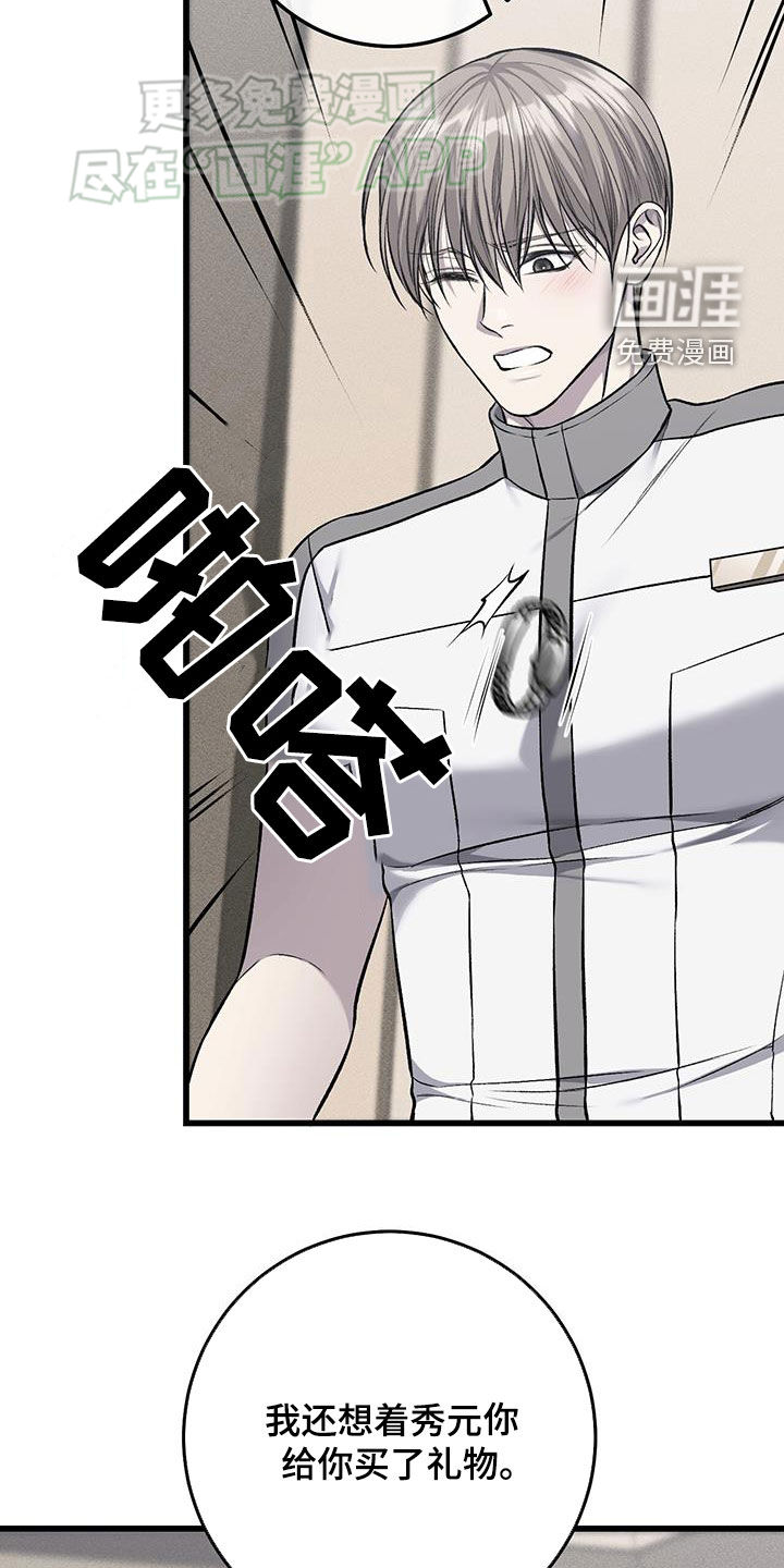 第54话5