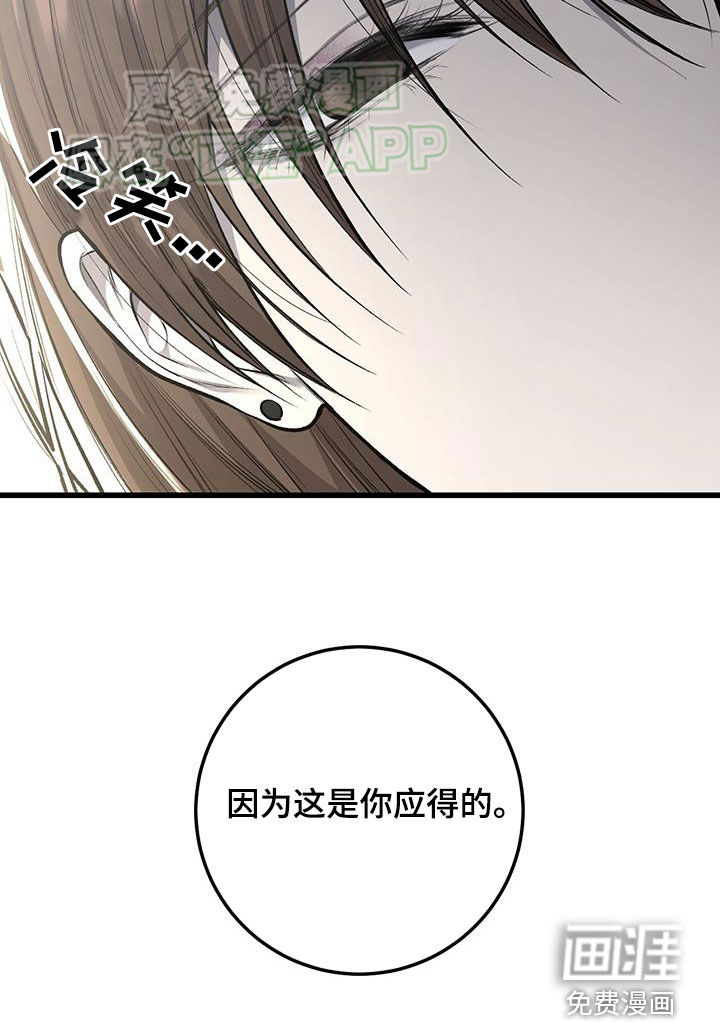 第54话35