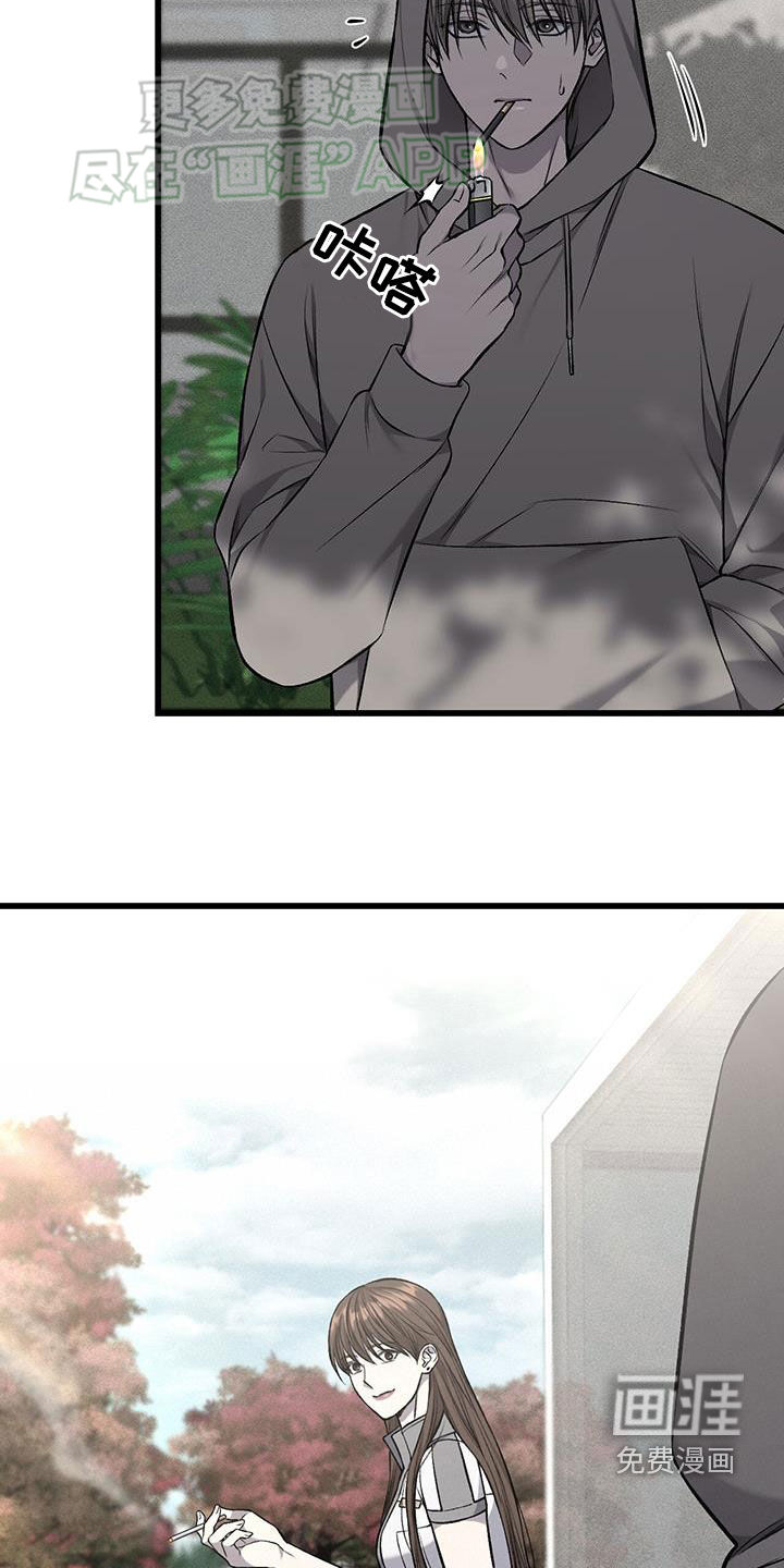 第54话19