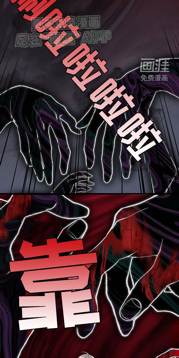 第53话4